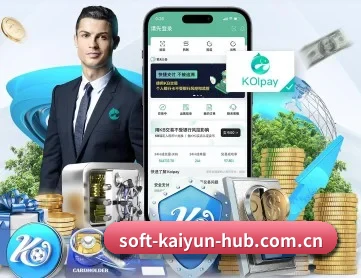 开云登陆口网页版 APP 深度功能