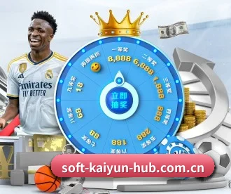 开云登陆口网页版 APP 深度功能 | kaiyun