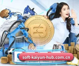 开云登陆口网页版 APP 界面(kaiyun)